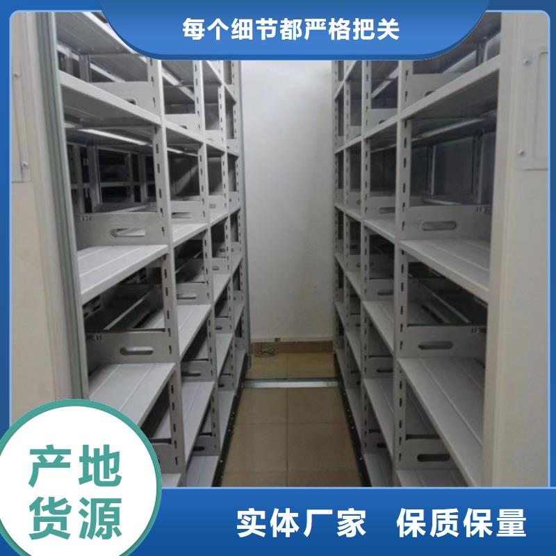 有现货的资料室密集架经销商