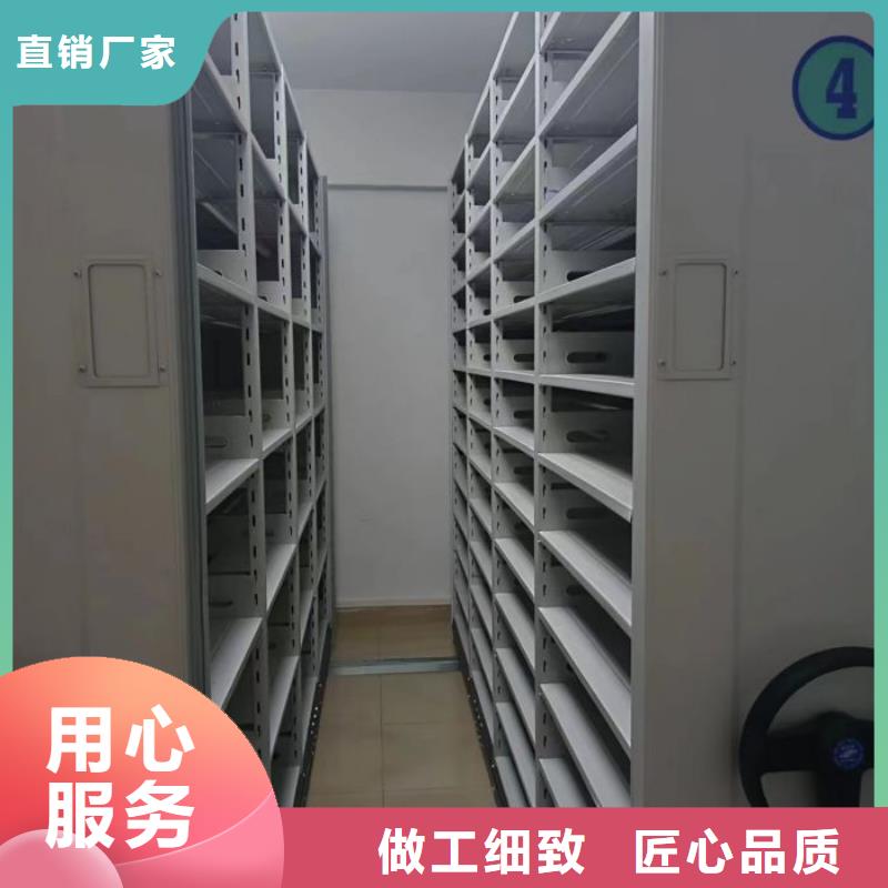 电脑控制密集架厂家如何选择
