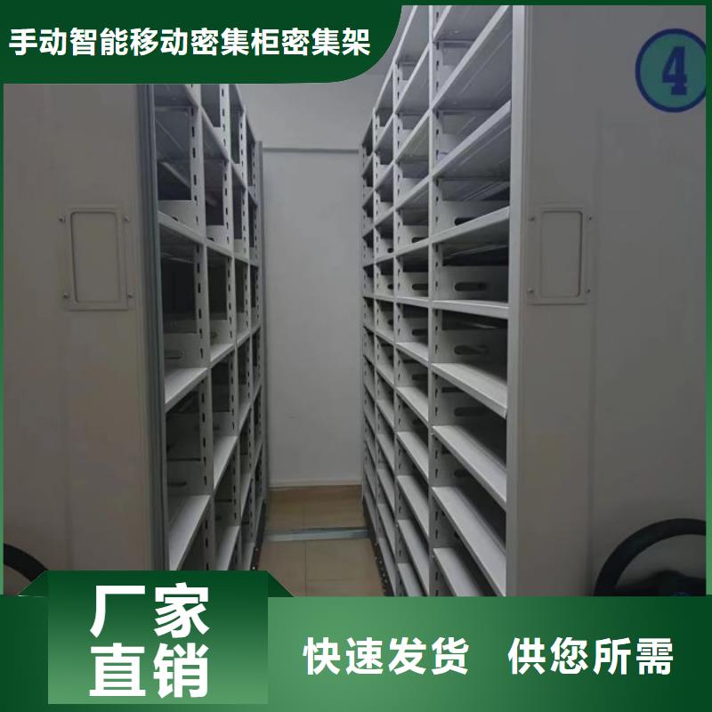 立足实际【泽信】挂表密集柜