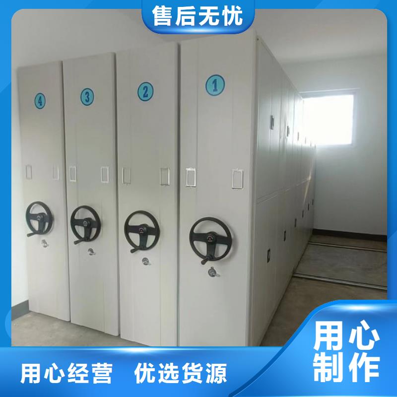 零售店【泽信】手摇密集型凭证档案架