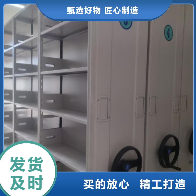 零售店【泽信】手摇密集型凭证档案架