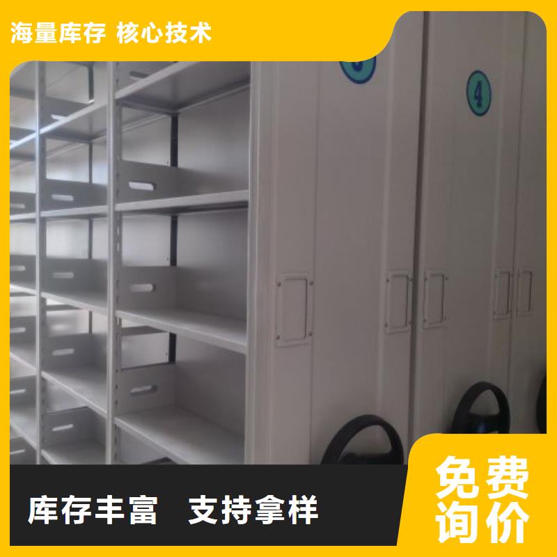零售店【泽信】手摇密集型凭证档案架