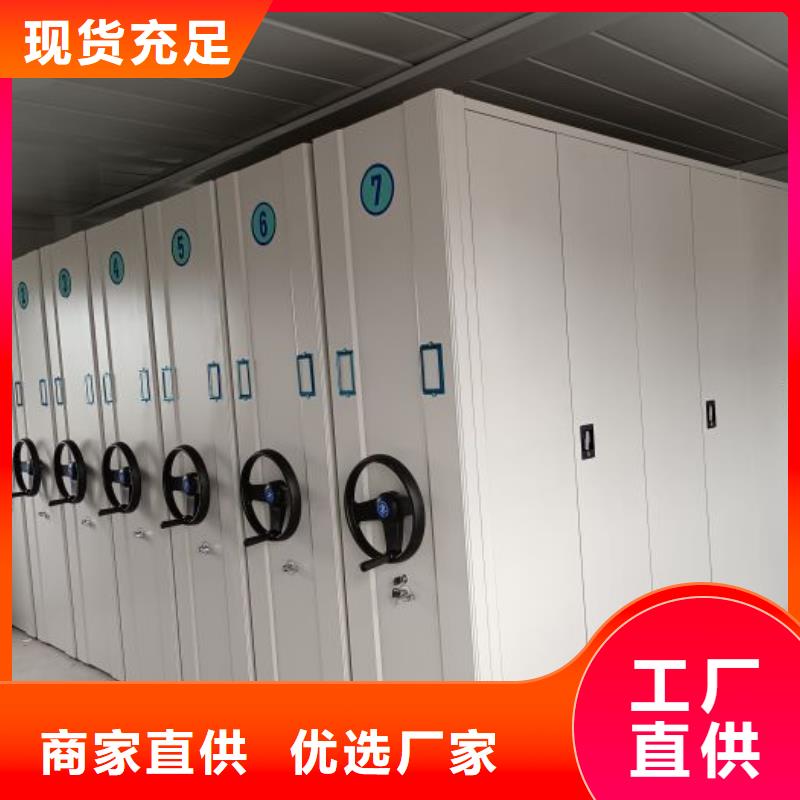 智能自动档案柜销量高