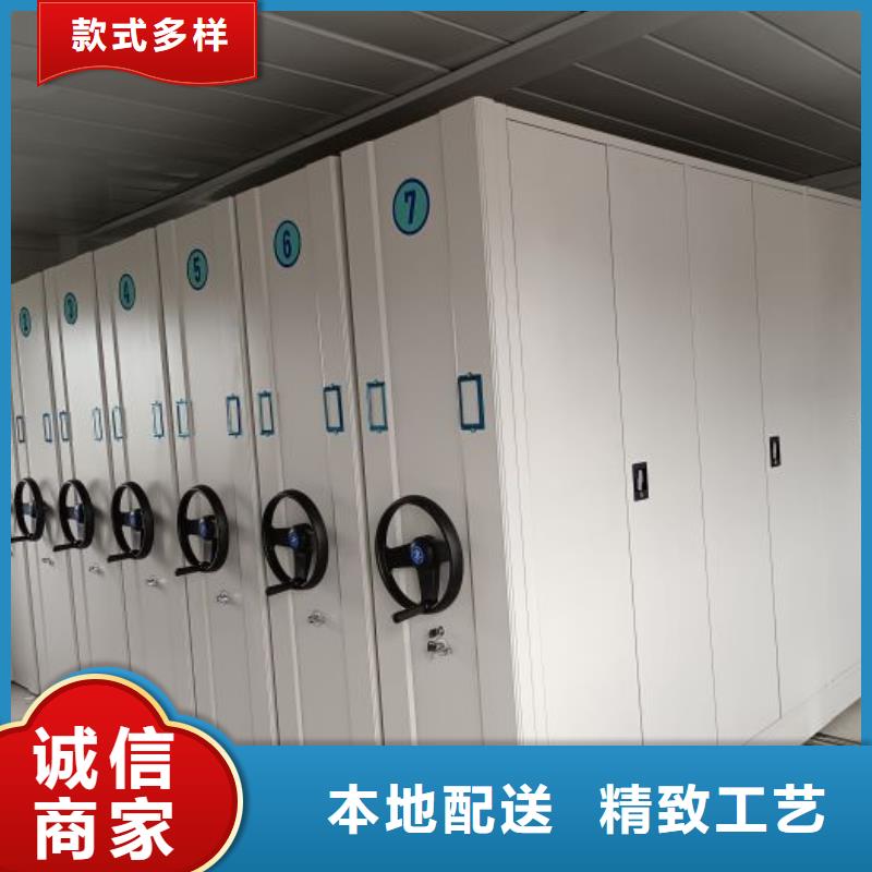 电动智能密集柜厂家现货直发