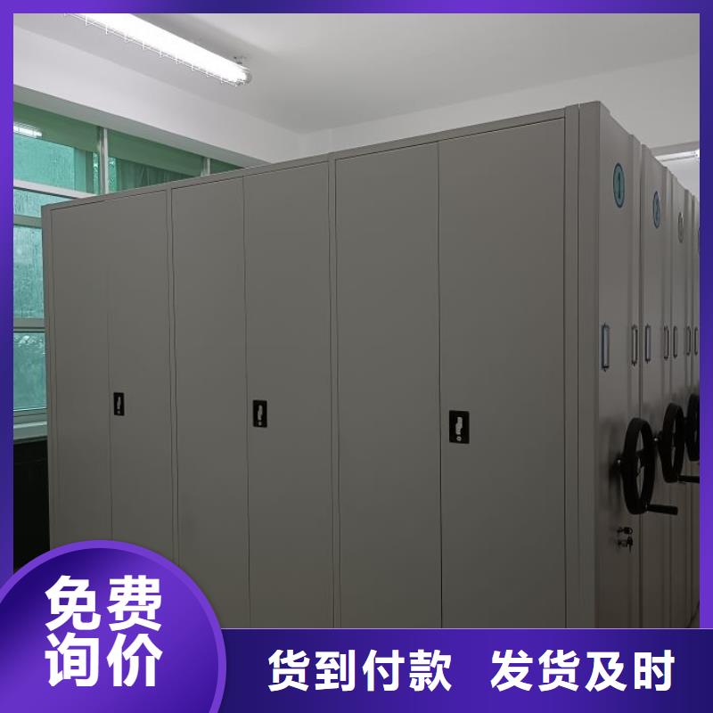 档案室手摇密集架、档案室手摇密集架生产厂家-价格合理