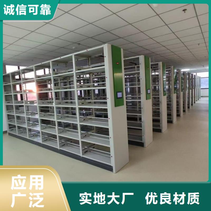 电动智能密集柜厂家现货直发