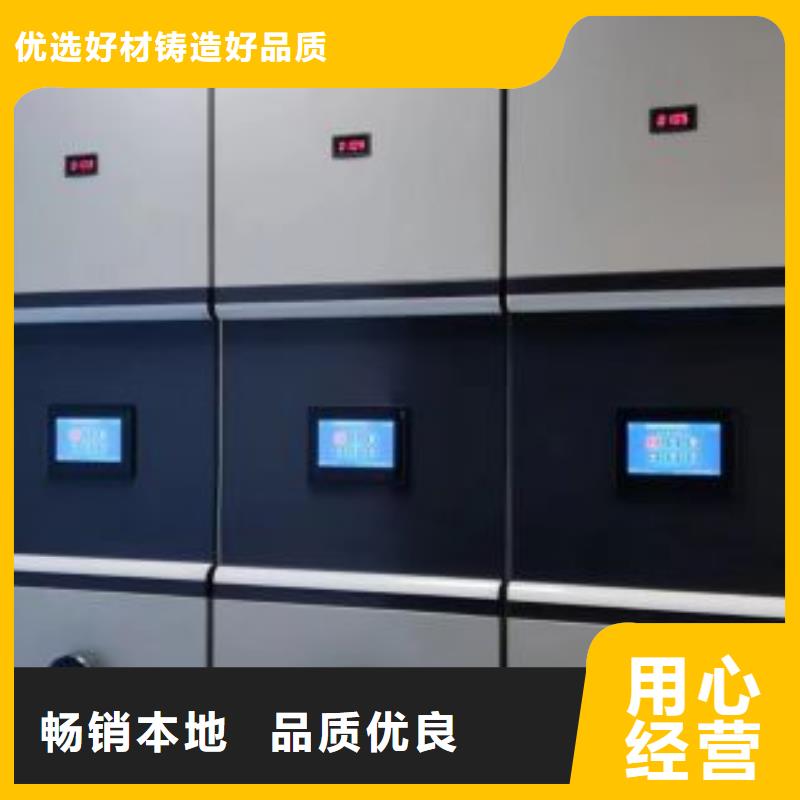 实力厂家【泽信】活动密集架