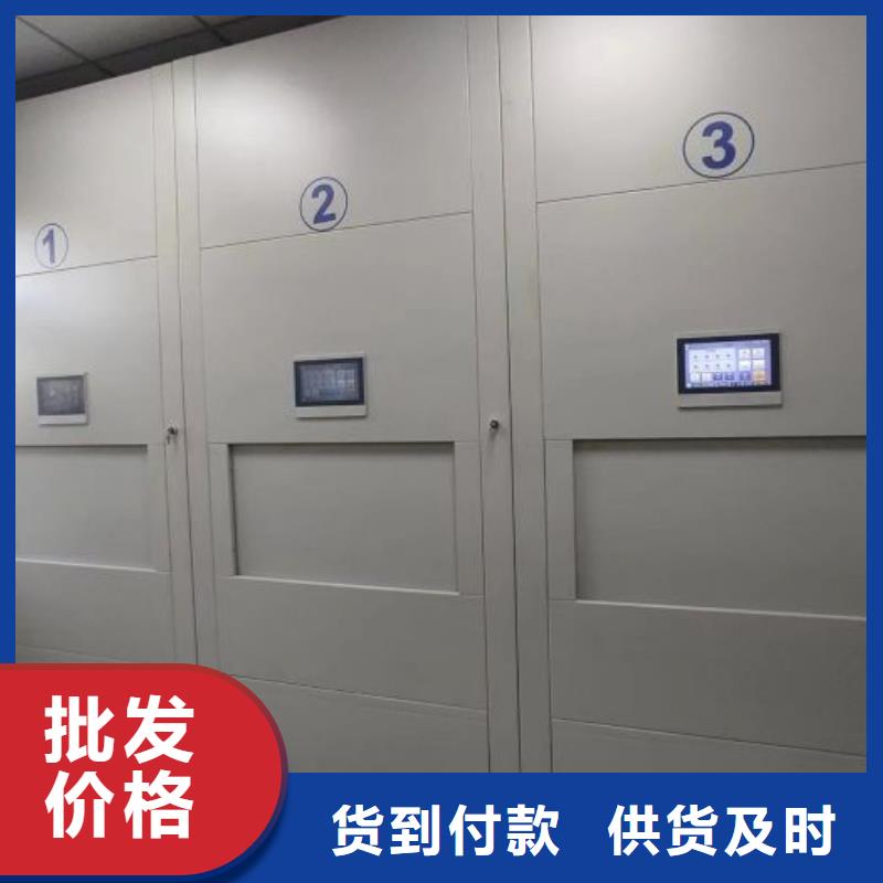 资料密集柜视频-资料密集柜|湖南省长沙市|宁乡|开福|郴州|衡阳|岳阳|常德|湘西|怀化|邵阳