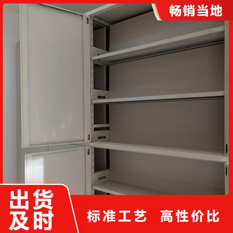 规格齐全的会计密集架经销商