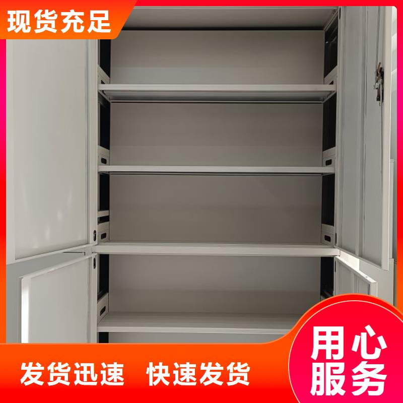 厂家定做【泽信】档案室文件密集架