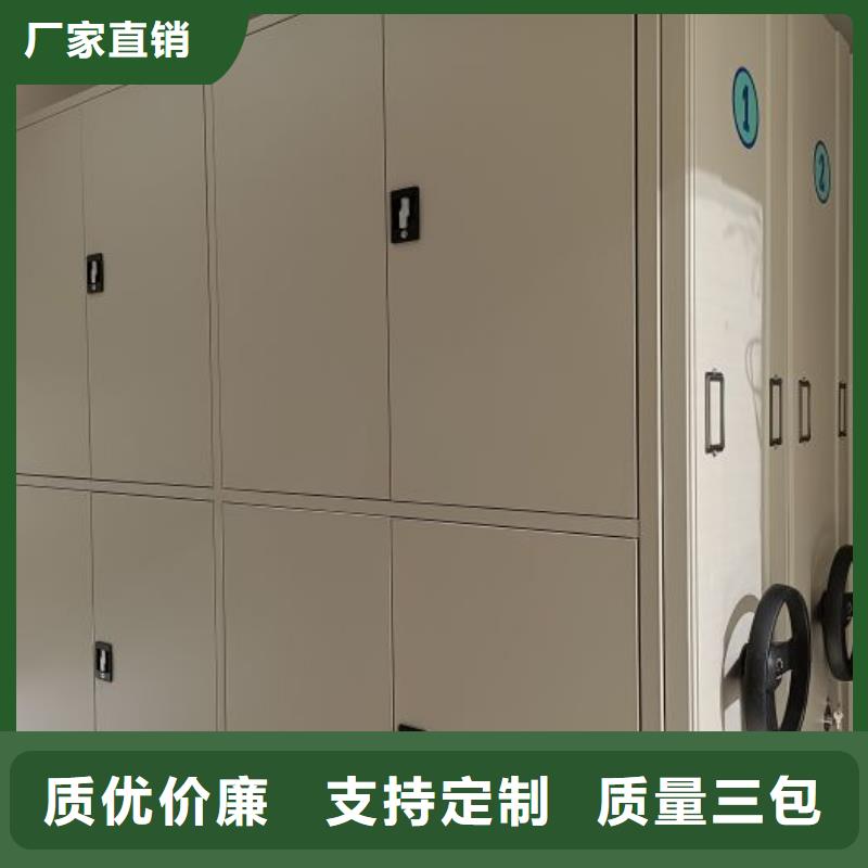 资料密集柜视频-资料密集柜|湖南省长沙市|宁乡|开福|郴州|衡阳|岳阳|常德|湘西|怀化|邵阳