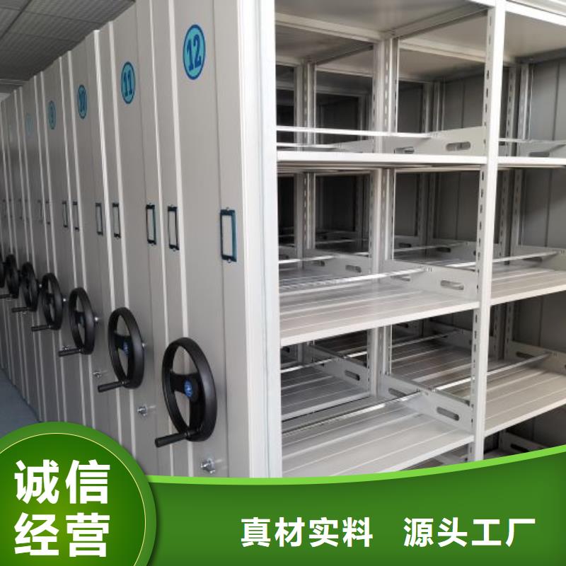 规格齐全的会计密集架经销商