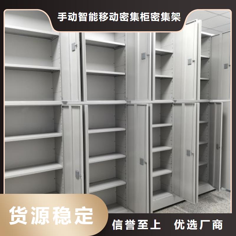 资料密集柜视频-资料密集柜|湖南省长沙市|宁乡|开福|郴州|衡阳|岳阳|常德|湘西|怀化|邵阳