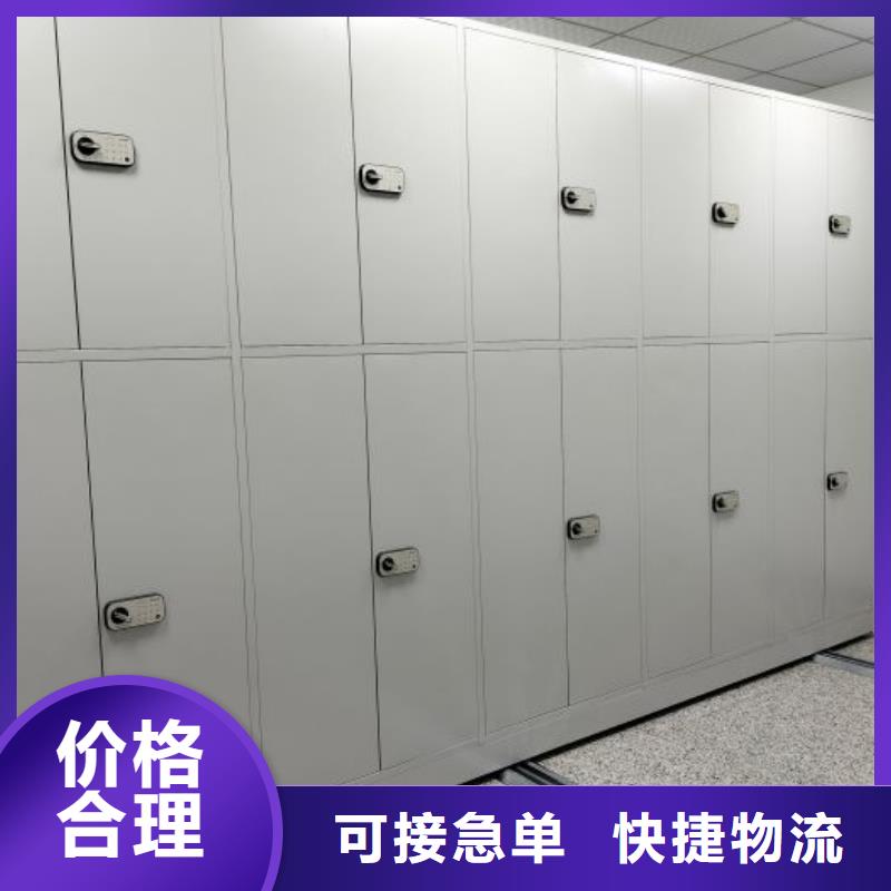 资料密集柜视频-资料密集柜|湖南省长沙市|宁乡|开福|郴州|衡阳|岳阳|常德|湘西|怀化|邵阳