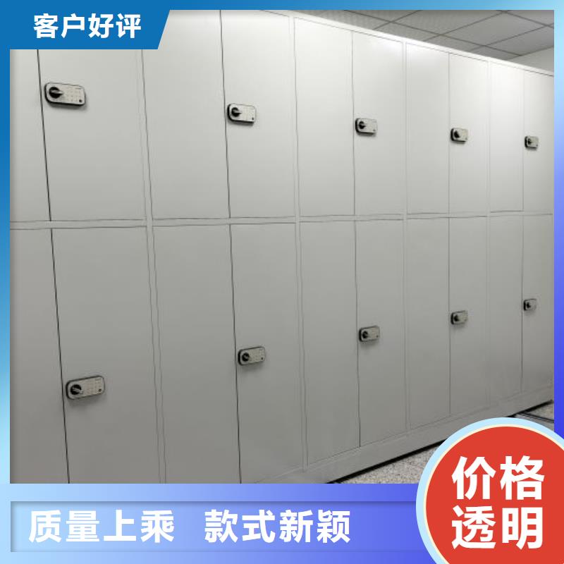 底图密集柜买的放心