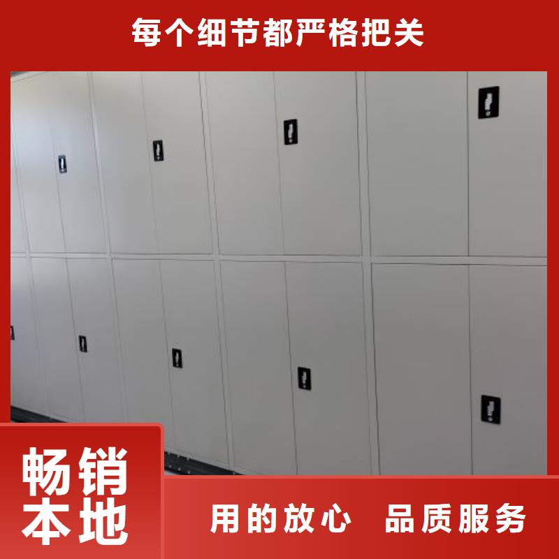 资料密集柜视频-资料密集柜|湖南省长沙市|宁乡|开福|郴州|衡阳|岳阳|常德|湘西|怀化|邵阳
