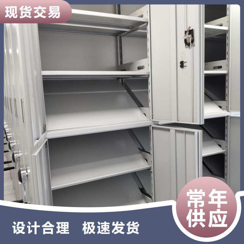 资料密集柜视频-资料密集柜|湖南省长沙市|宁乡|开福|郴州|衡阳|岳阳|常德|湘西|怀化|邵阳