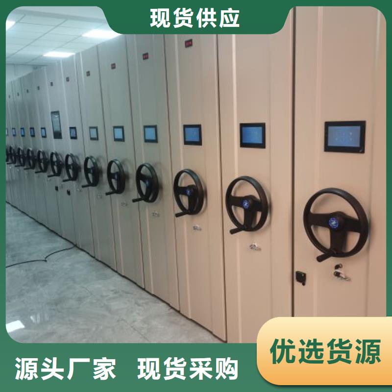 底图密集柜买的放心