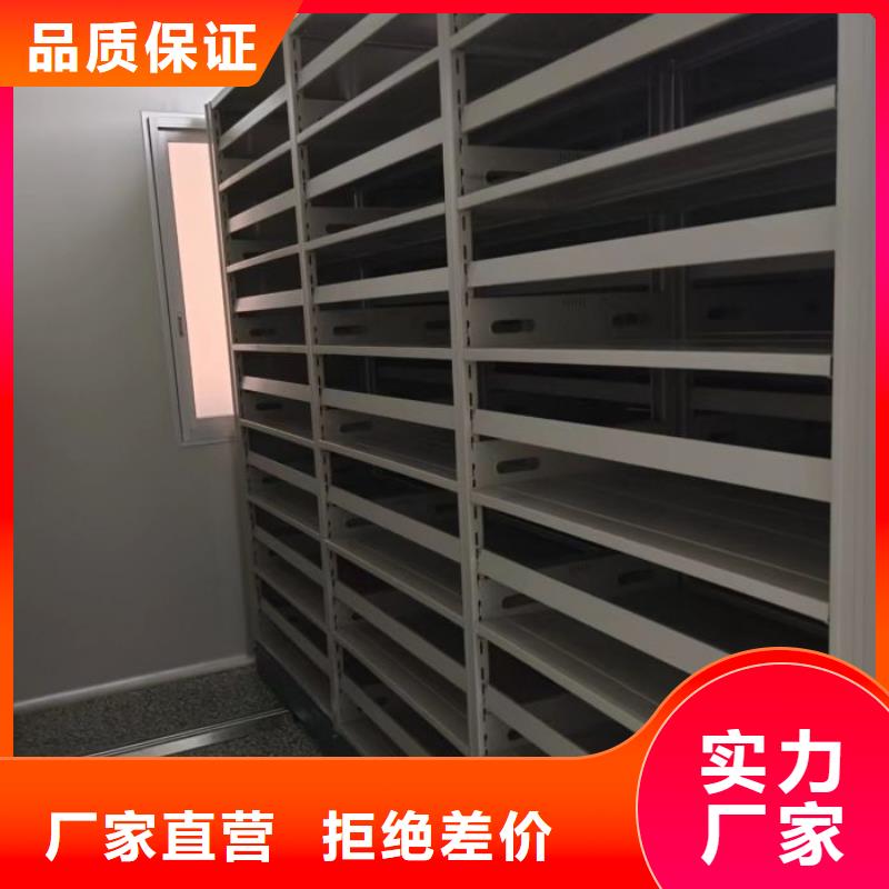方向盘型密集柜品质有保障