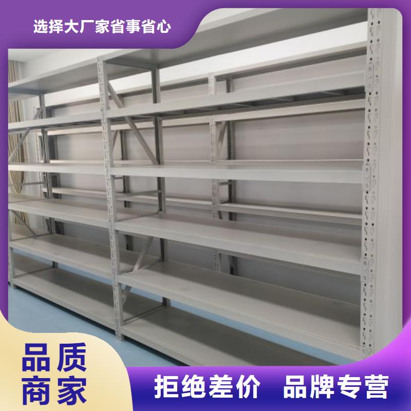 资料密集柜视频-资料密集柜|湖南省长沙市|宁乡|开福|郴州|衡阳|岳阳|常德|湘西|怀化|邵阳