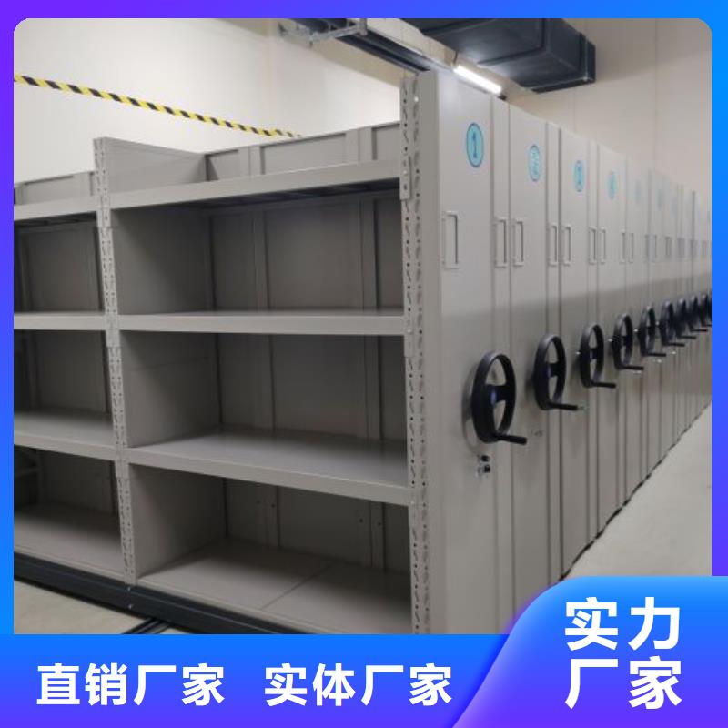 方向盘型密集柜品质有保障