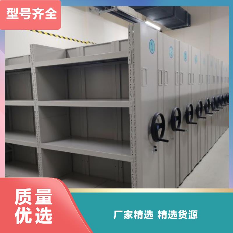 资料密集柜视频-资料密集柜|湖南省长沙市|宁乡|开福|郴州|衡阳|岳阳|常德|湘西|怀化|邵阳