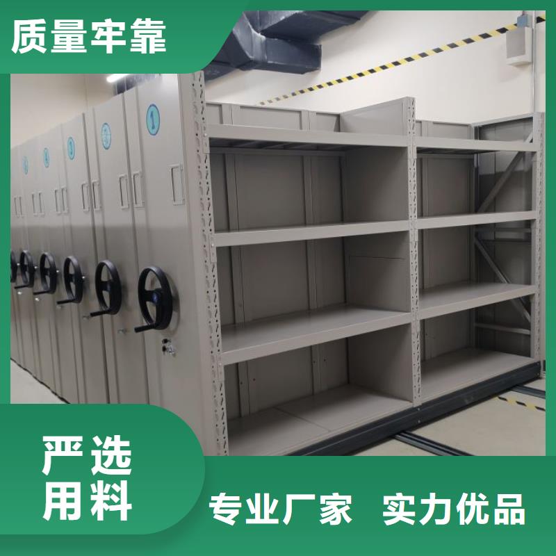 资料密集柜视频-资料密集柜|湖南省长沙市|宁乡|开福|郴州|衡阳|岳阳|常德|湘西|怀化|邵阳