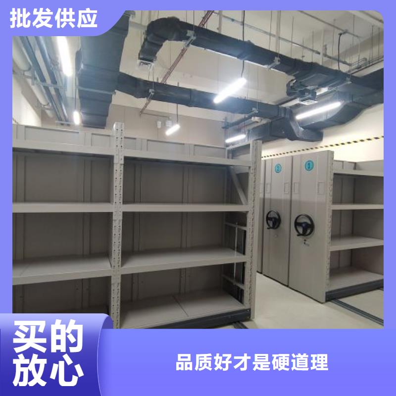 厂家定做【泽信】档案室文件密集架