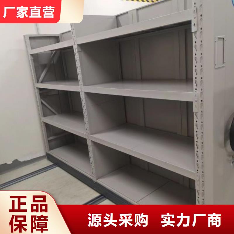 档案资料库智能密集柜厂商