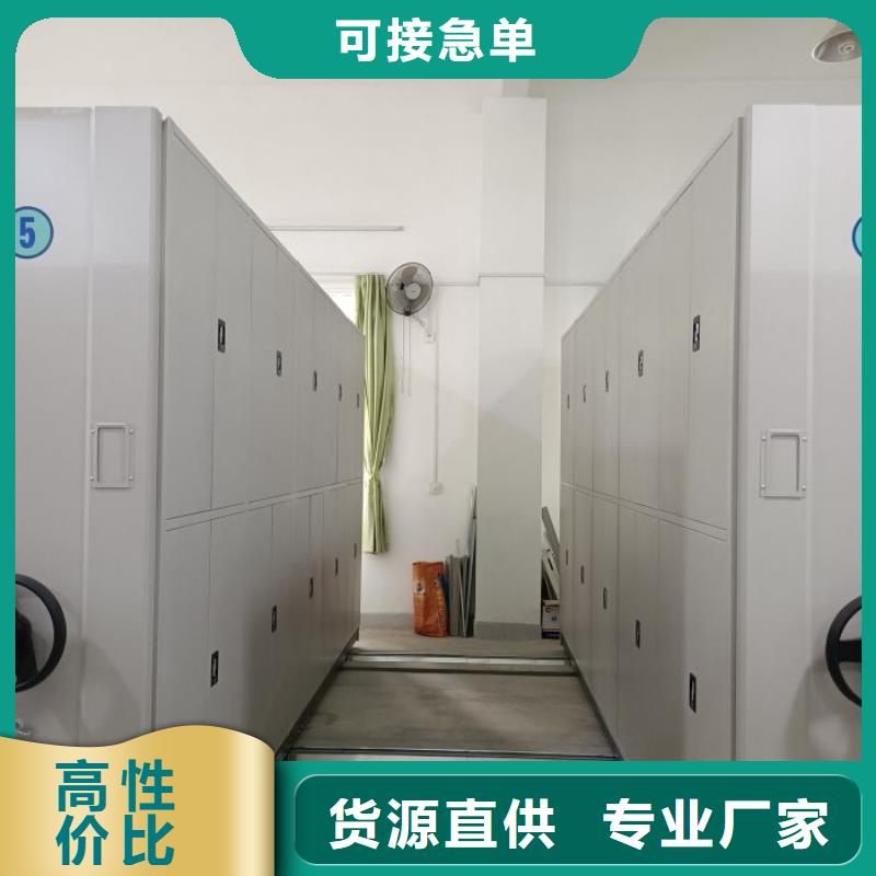 资料密集柜视频-资料密集柜|湖南省长沙市|宁乡|开福|郴州|衡阳|岳阳|常德|湘西|怀化|邵阳