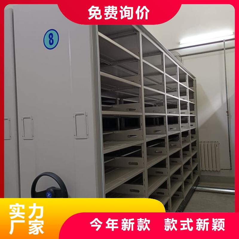 实力厂家【泽信】活动密集架