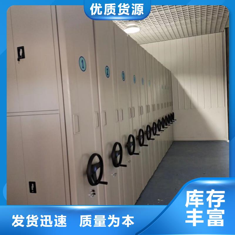 销售厂家【泽信】档案资料室密集柜