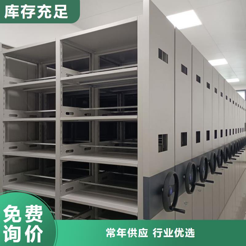 资料密集柜视频-资料密集柜|湖南省长沙市|宁乡|开福|郴州|衡阳|岳阳|常德|湘西|怀化|邵阳
