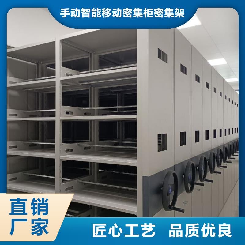 方向盘型密集柜品质有保障