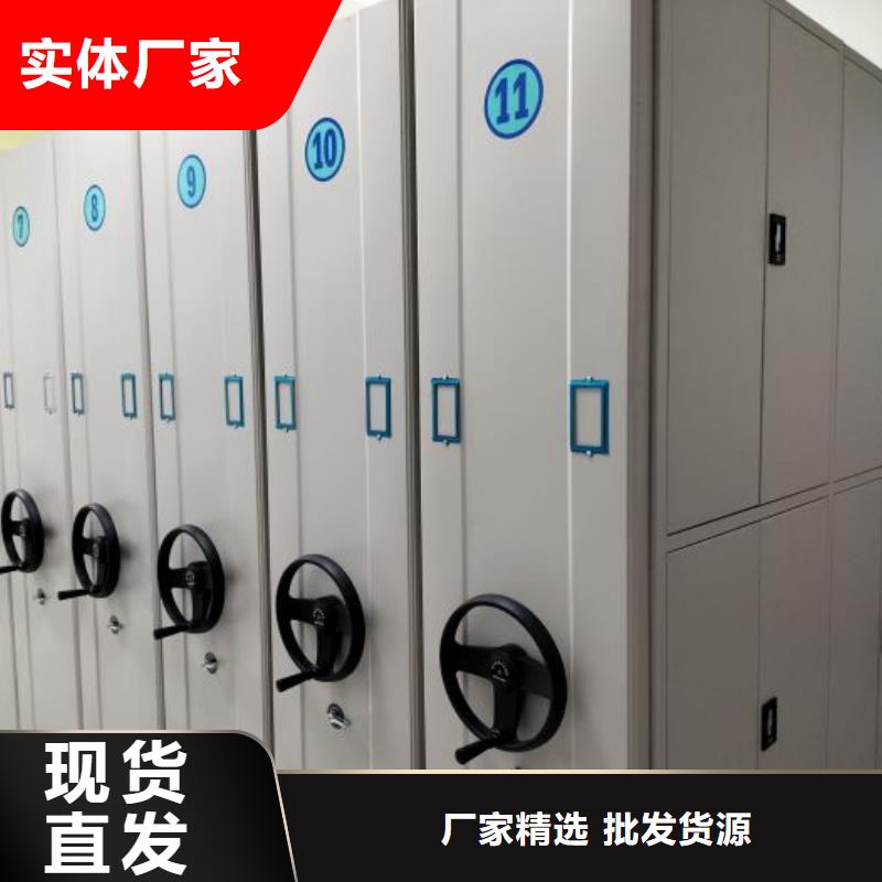 方向盘型密集柜品质有保障