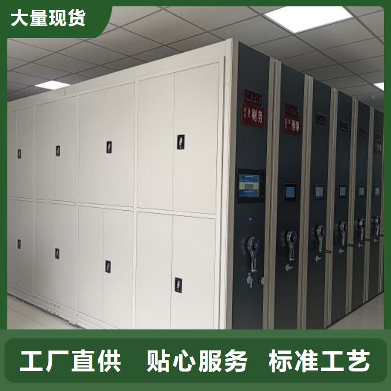 方向盘型密集柜品质有保障