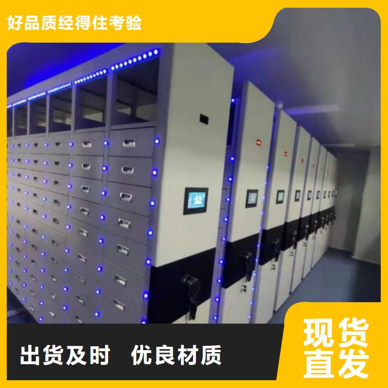 底图密集柜买的放心