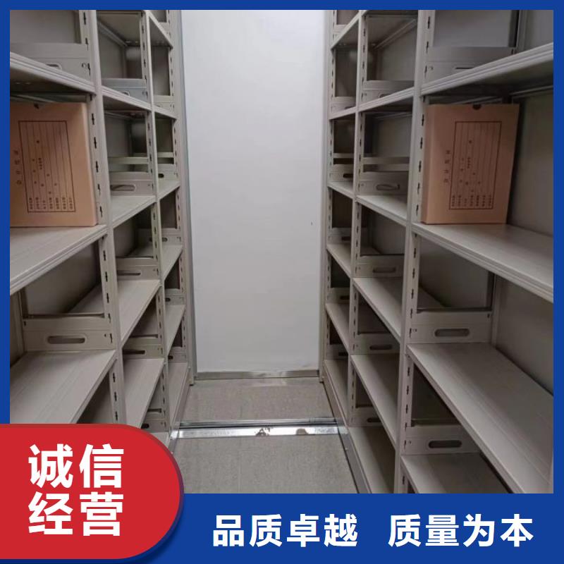 生产工艺【泽信】单证档案密集架