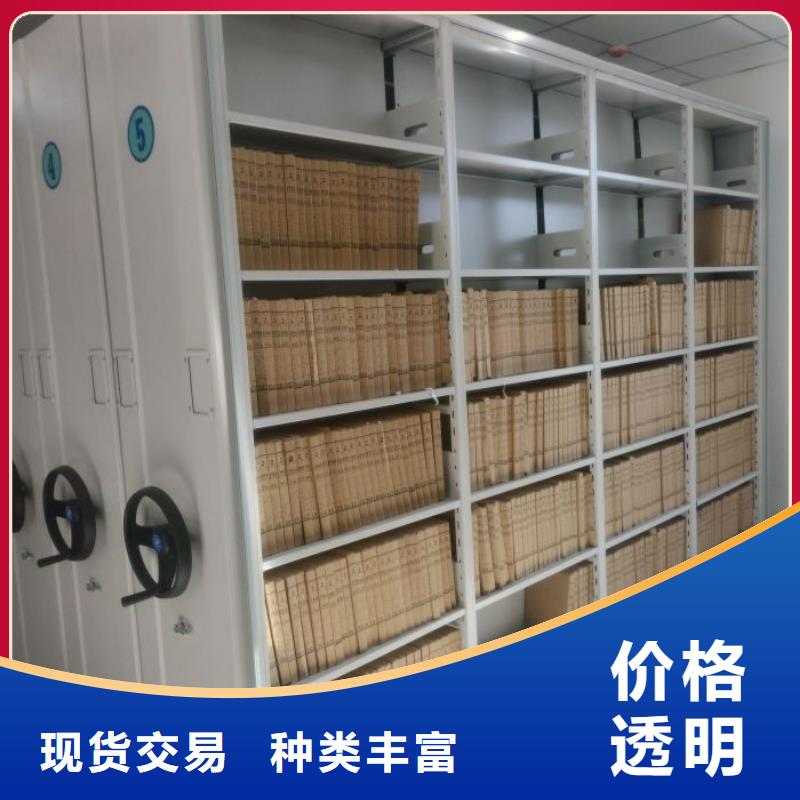 资料密集柜视频-资料密集柜-手动智能移动密集柜密集架泽信钢木制品(宁德市分公司)服务区域古田|霞浦|漳州|三明|泉州|厦门|南平