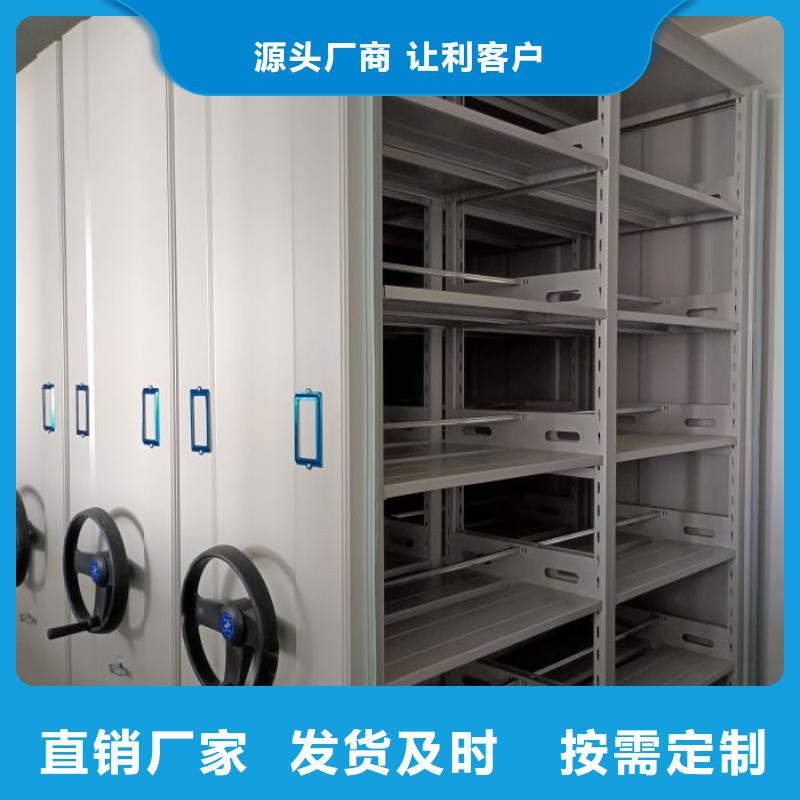 行情预测【泽信】档案移动密集柜