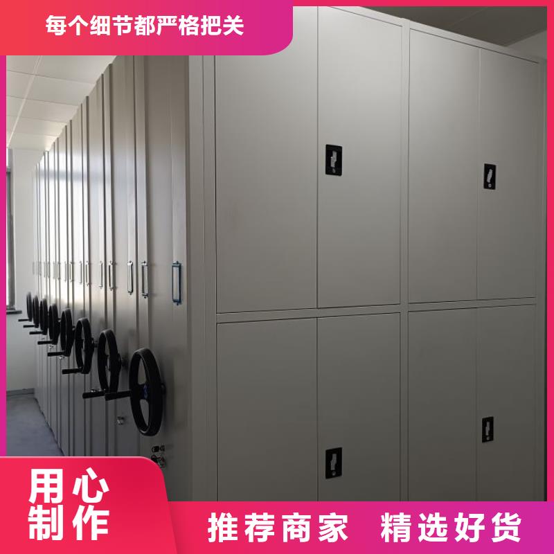 资料密集柜视频-资料密集柜-手动智能移动密集柜密集架泽信钢木制品(宁德市分公司)服务区域古田|霞浦|漳州|三明|泉州|厦门|南平