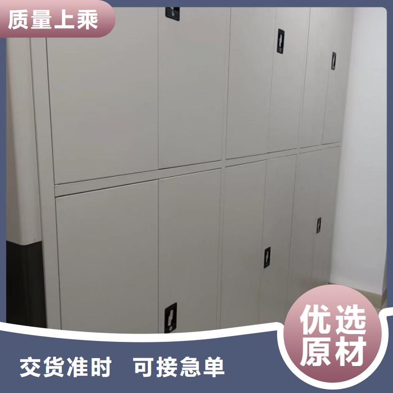 生产工艺【泽信】单证档案密集架