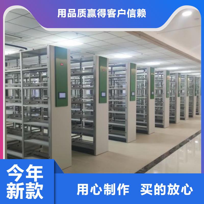 生产工艺【泽信】单证档案密集架