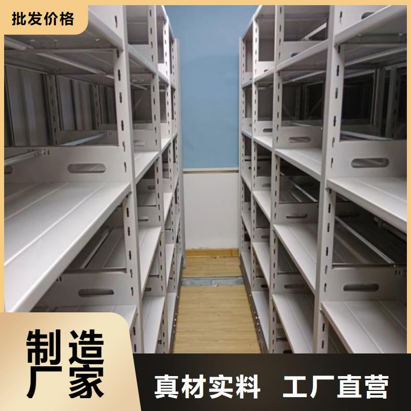 资料密集柜视频-资料密集柜-手动智能移动密集柜密集架泽信钢木制品(宁德市分公司)服务区域古田|霞浦|漳州|三明|泉州|厦门|南平