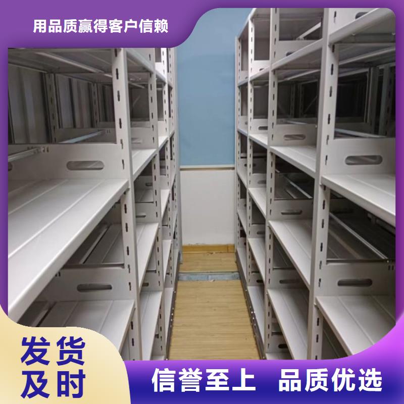 送货上门【泽信】金属密集架