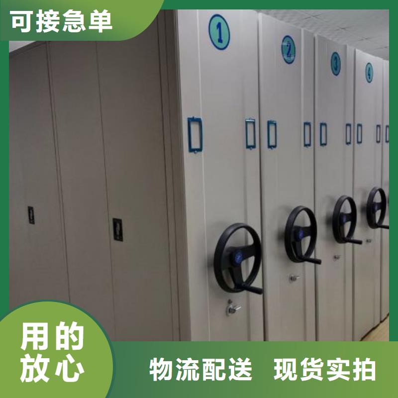 讲诚信的【泽信】手动档案柜
