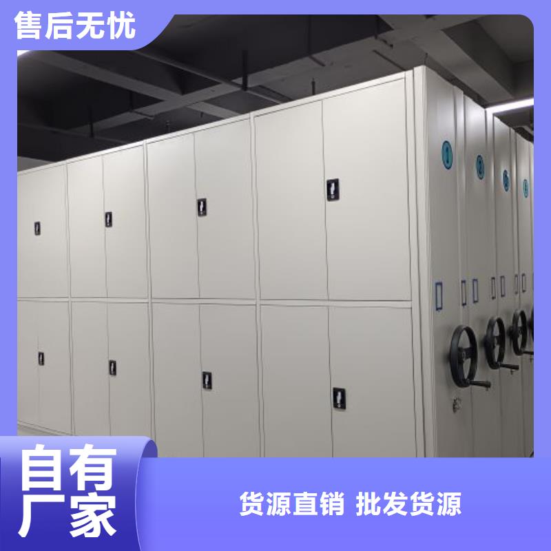 讲诚信的【泽信】手动档案柜