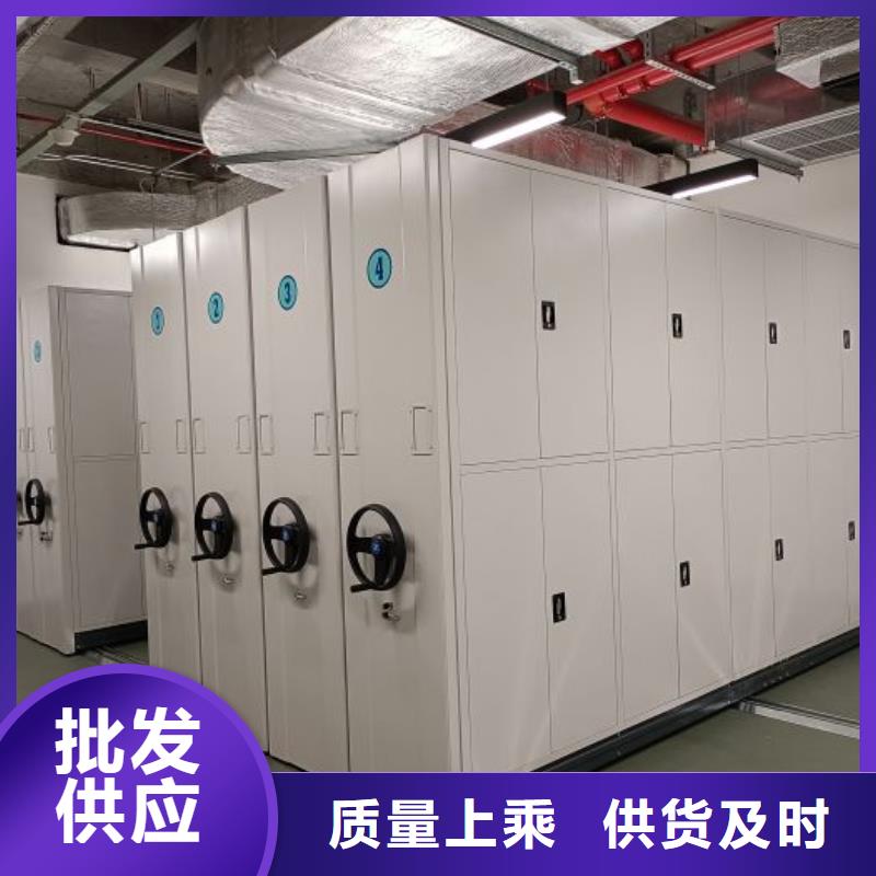 生产工艺【泽信】单证档案密集架