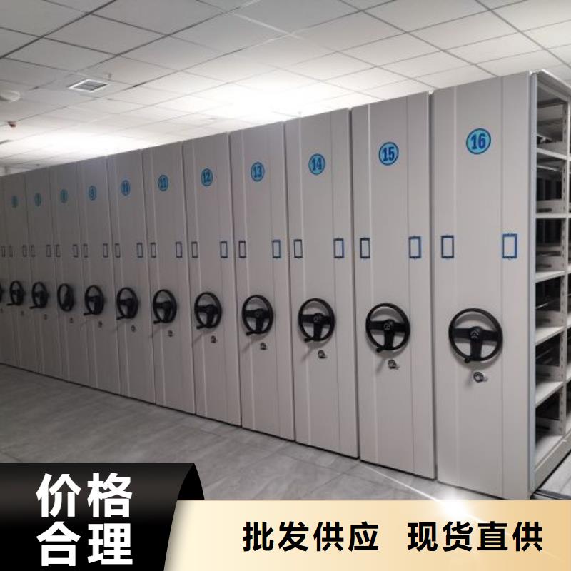 图文并茂【泽信】橱式密集架