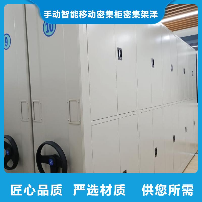 问答知识【泽信】手动密集架